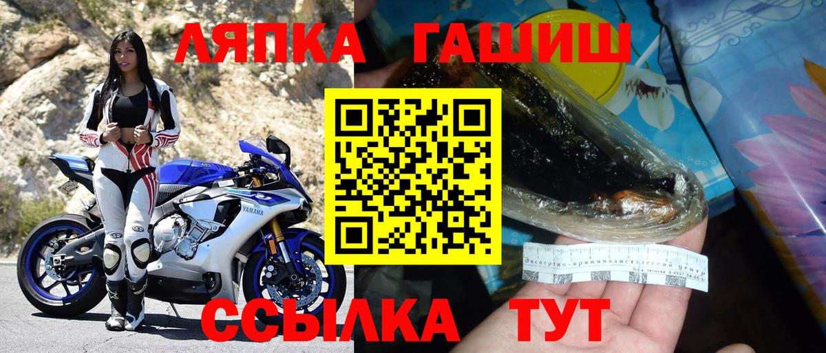 Альметьевск  ГАШ индика сатива  ГАШИШ  ГАШИШ 40% ТГК  Вход с VPN 
