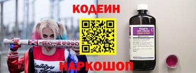 прущие крисы Новозыбков