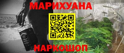 гашиш Новокубанск