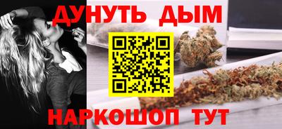гашиш Новокубанск