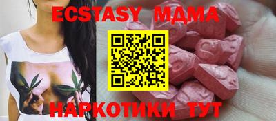 альфа пвп VHQ Обь