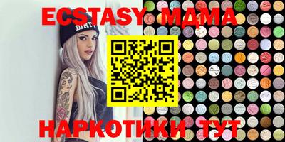 прущие крисы Новозыбков