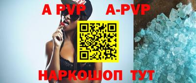 а пвп мука Новодвинск