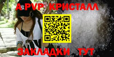а пвп мука Новодвинск