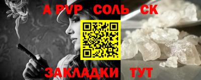 гашиш Новокубанск
