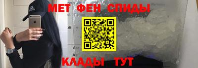 альфа пвп VHQ Обь