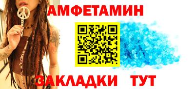 альфа пвп VHQ Обь