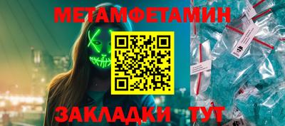 прущие крисы Новозыбков