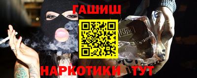 прущие крисы Новозыбков