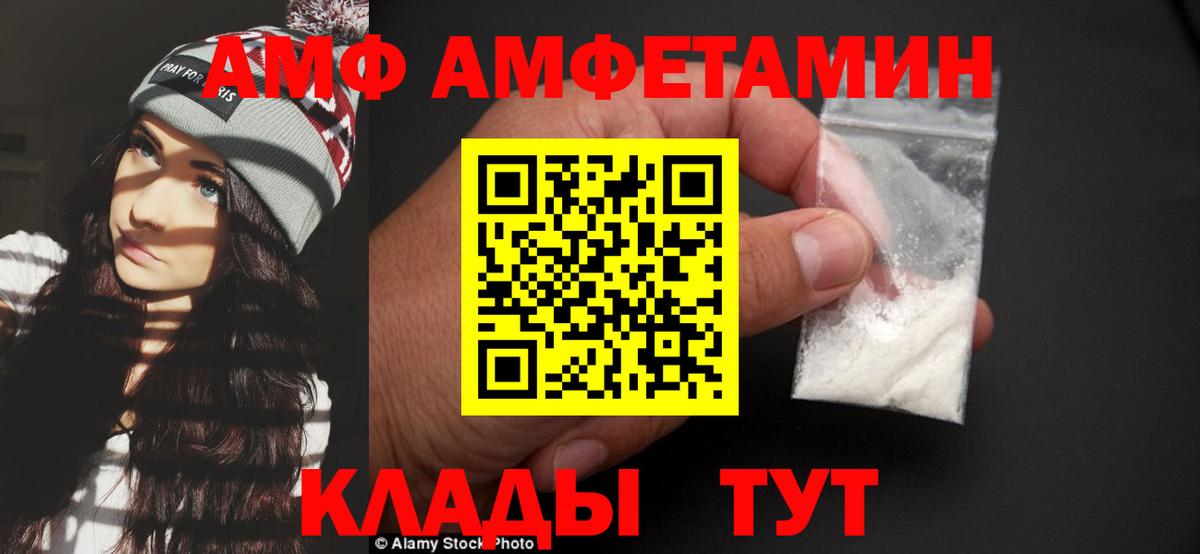 Первитин витя Альметьевск