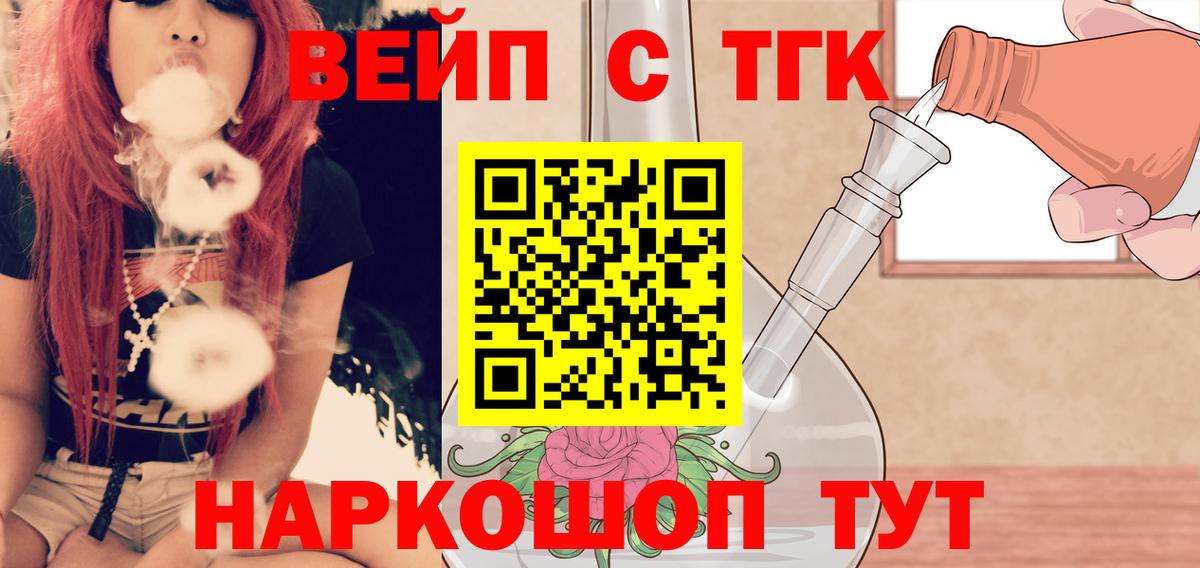 Дистиллят ТГК концентрат Альметьевск