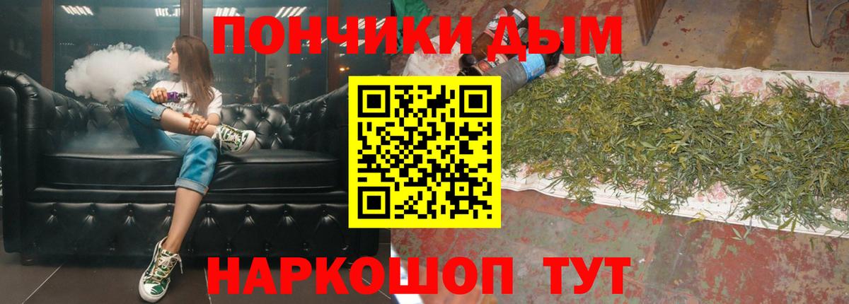 Каннабис VHQ Альметьевск
